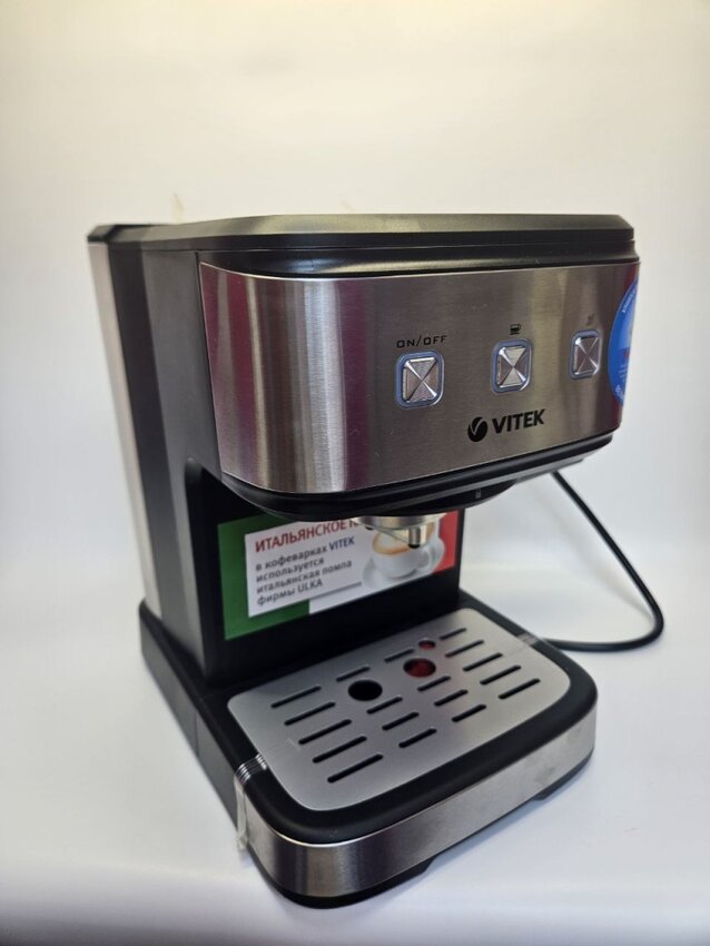 Кофемашина Vitek VT-8471