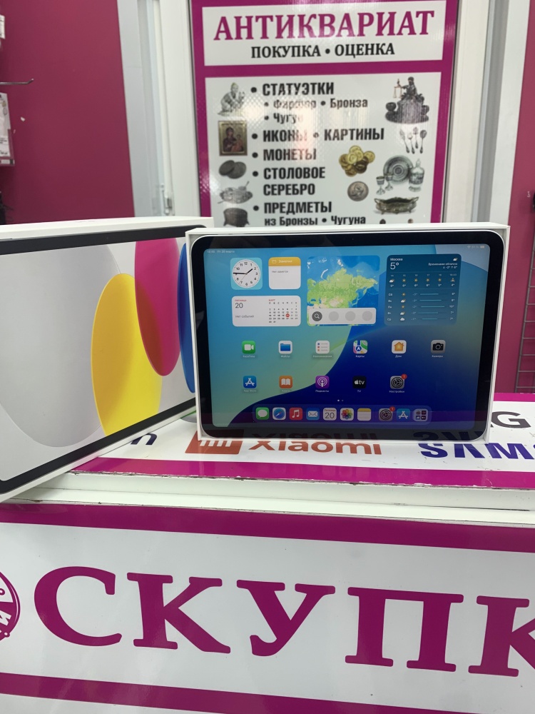 Планшет Apple iPad 2022 A3354  128gb