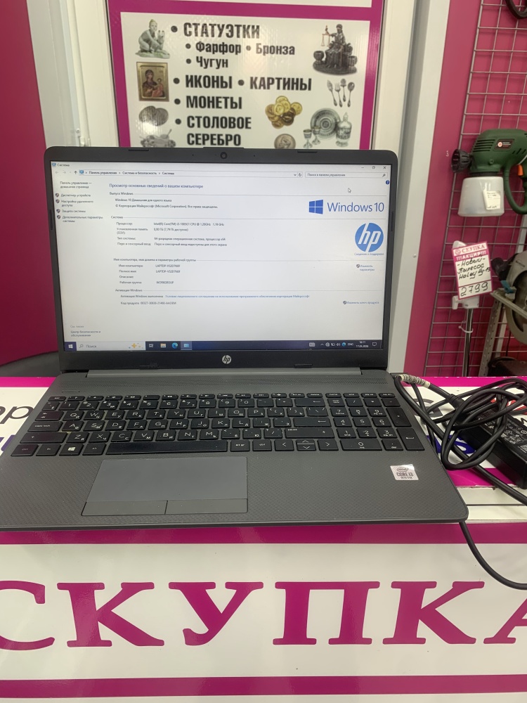 Ноутбук HP / i3-1005G\ram-8gb\ssd-256gb\intel Graphics