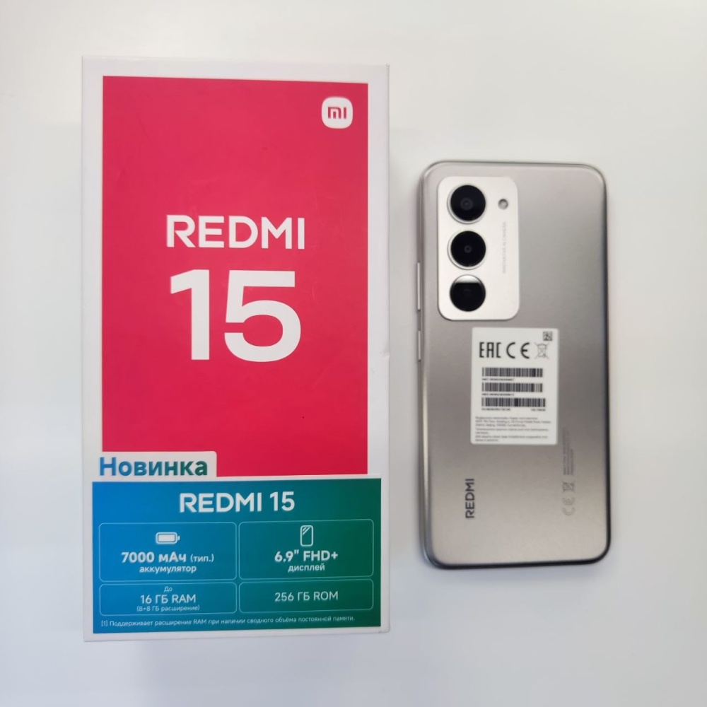Смартфон Xiaomi Redmi 15 8/256