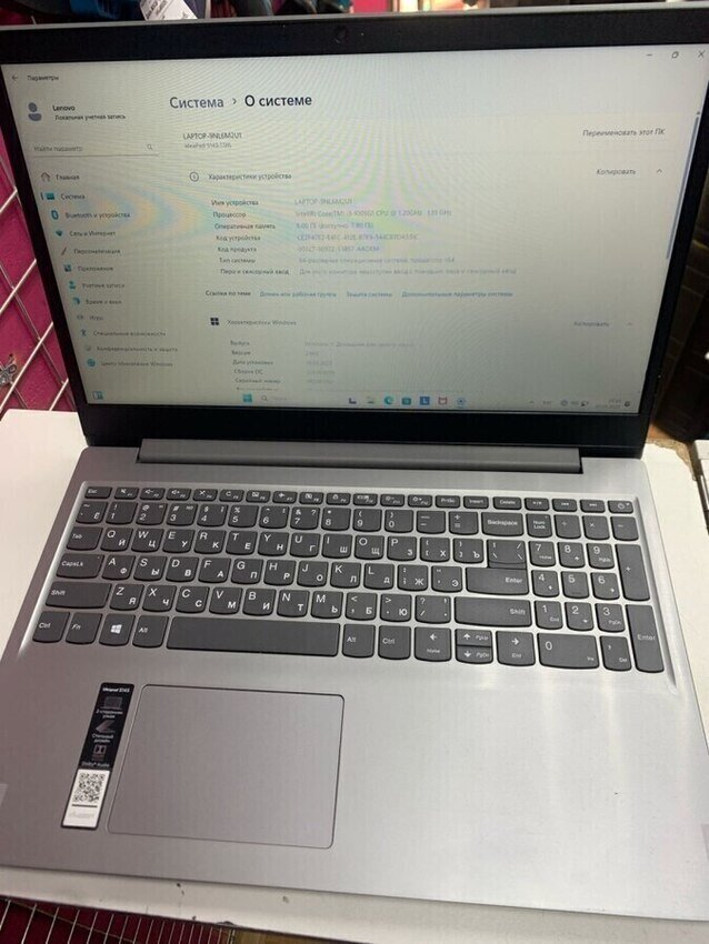 Ноутбук Lenovo 81W8