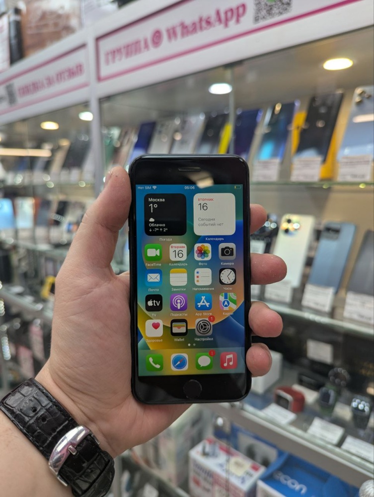 Смартфон iPhone 8 64 Gb