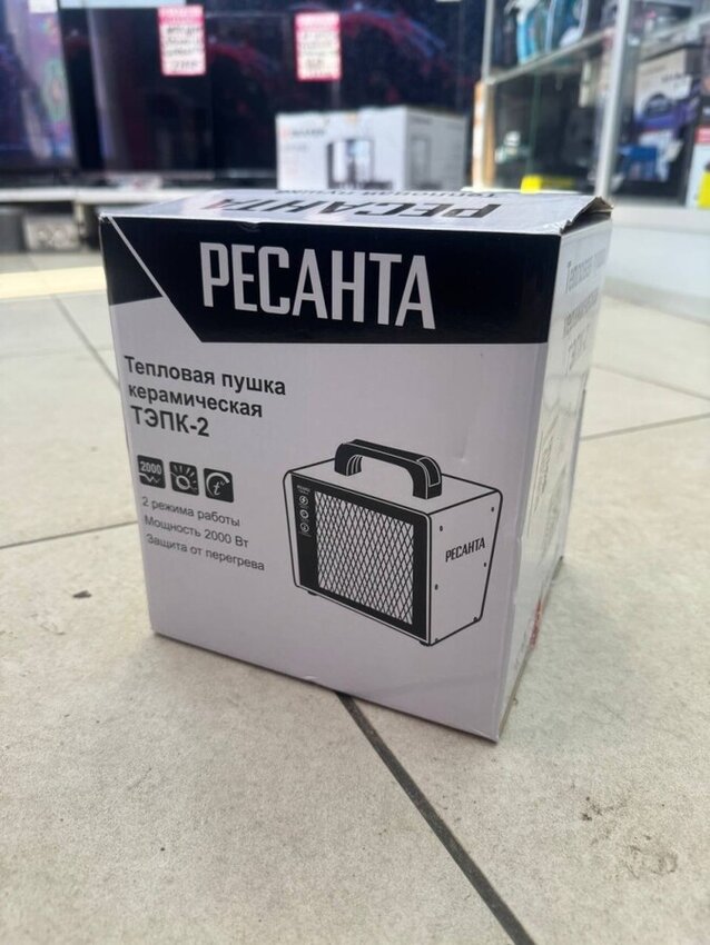 Пушка тепловаz ресанта