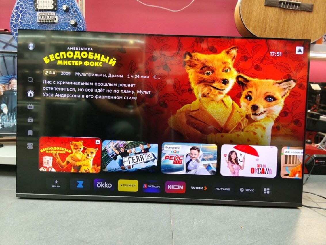 Телевизор Sber 50