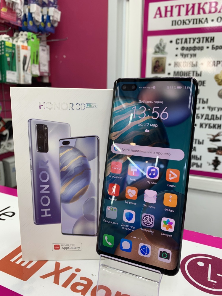 Смартфон Honor 30 PRO+ 8\256gb