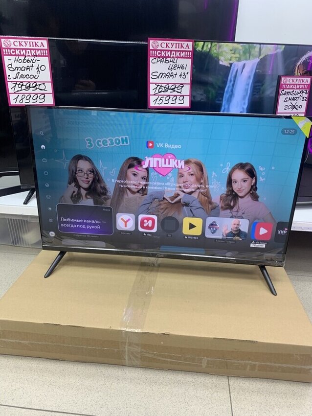 Телевизор Leff 32 Smart